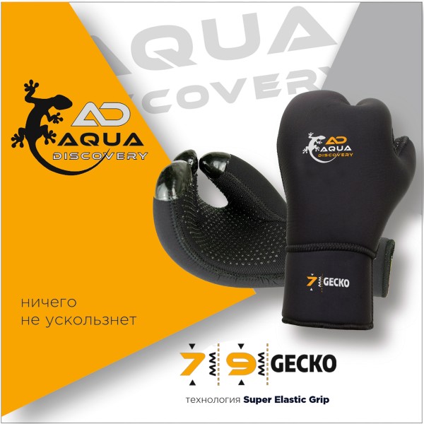 Перчатки Aquadiscovery GECKO 3-х палые