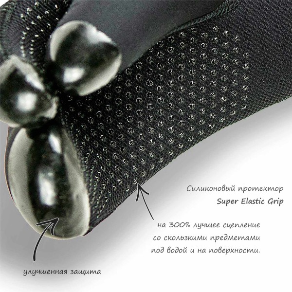 Перчатки Aquadiscovery GECKO 3-х палые