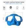 Маска Аквадискавери ГЛУБИНА
