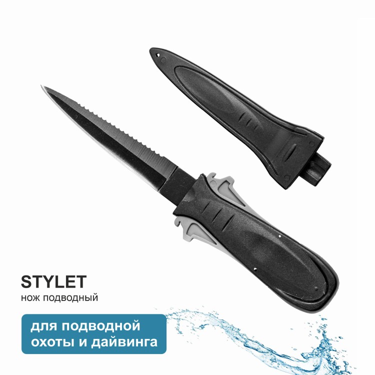 Нож Aquadiscovery Stylet