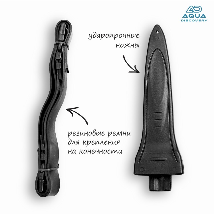 Нож Aquadiscovery Stylet