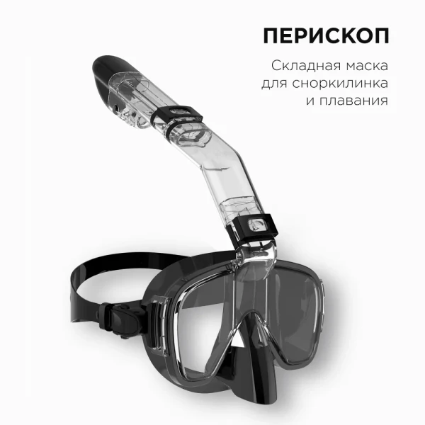 Нож для дайвинга и подводной охоты 215 WL