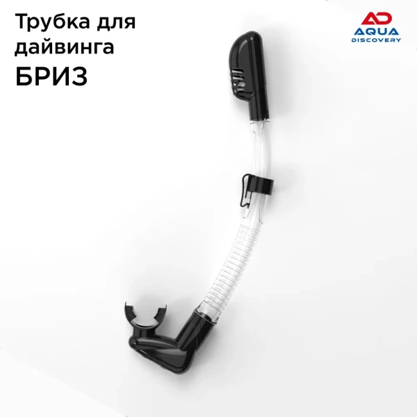 Нож для дайвинга и подводной охоты 215 WL