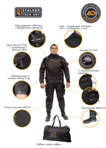 Нож для дайвинга и подводной охоты 215 WL