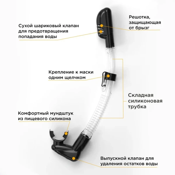 Нож для дайвинга и подводной охоты 215 WL