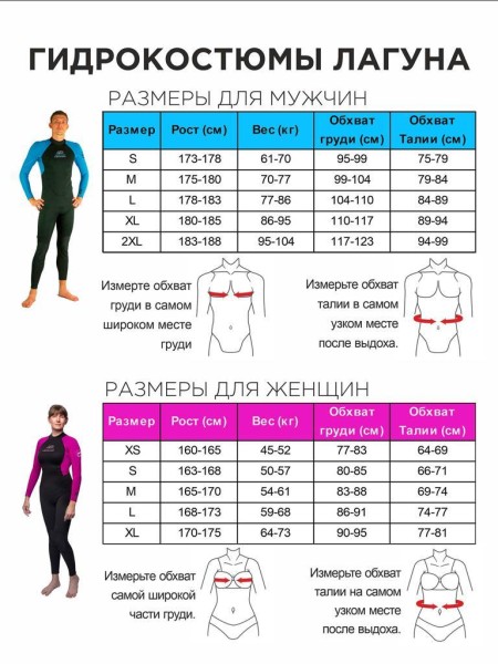 Нож для дайвинга и подводной охоты 215 WL
