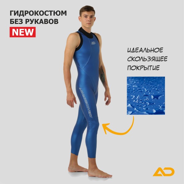 Нож для дайвинга и подводной охоты 215 WL