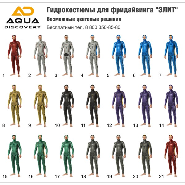 Нож для дайвинга и подводной охоты 215 WL