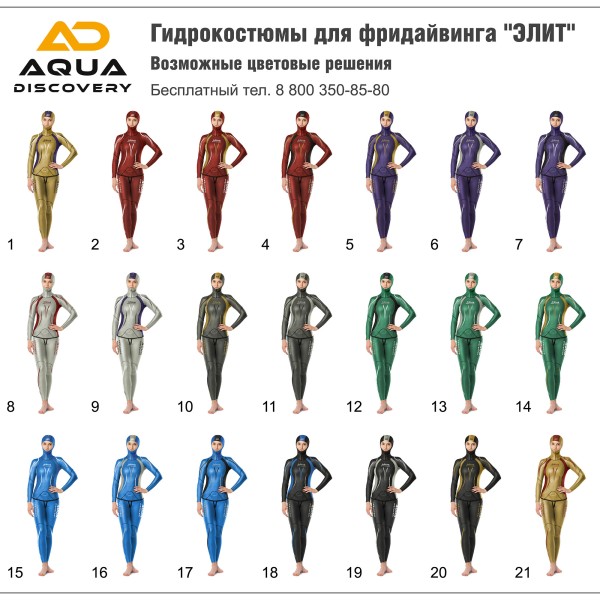 Нож для дайвинга и подводной охоты 215 WL