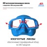 Маска Аквадискавери ГЛУБИНА синий